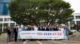 경남과기대, 한국남동발전 삼천포발전본부와 멘토링 결연식