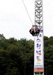 하동에서 익사이팅한 일이 벌어진다