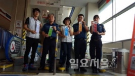 동두천경찰서,  대형마트와 함께하는 가정폭력 예방