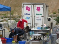 한국교통장애인협회 양주시지회, 나눔으로 사랑을 실천하다