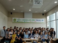 양주시, 2017년 사립작은도서관 운영자 직무교육 실시
