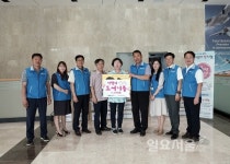 KAI 나눔 봉사단, 사천지역 아동복지시설 도서기증