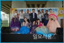 파주시 금촌1동, 2017년 상반기 성과보고회 및 경로잔치 성황리 개최