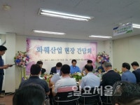 김영록 장관 고양 화훼산업특구 방문…청탁금지법 개선의지 피력