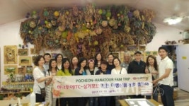 포천시, 하나투어와 손잡고 싱가포르 관광객 유치 나서다