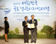 안동시 호반나들이길, 대한민국 국토경관디자인대전 국무총리상 수상