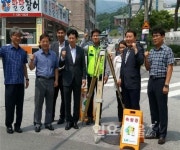 김종천 포천시장, 신읍2지구 지적재조사사업 기준점 측량현장 방문