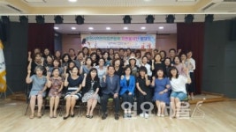 포천시 어린이집연합회, 자원봉사단 발대식 개최