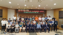 제1기 경산시 도시재생대학 입학식 개최