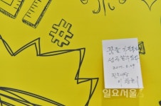 진주시 꿈키움동산서 희망찬 미래 싹 틔워