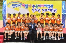진주시 꿈키움동산서 희망찬 미래 싹 틔워