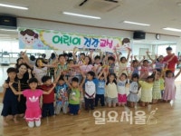 파주시2017년 여름방학 어린이건강교실운영