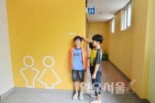 양주시,학교에 색을 입히다컬러컨설팅 사업 확대 실시