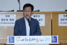 고양시, 장애인복지 중장기 발전계획 수립에 박차