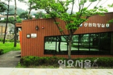 동두천서, 여성안전을 위한 공중화장실 안심 비상벨 설치