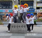 창원시 성산구, 톡톡 튀는 관광홍보 UCC 제작 배포