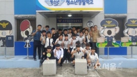 진주署, 청소년 경찰학교 운영