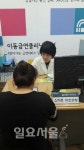 고양시 일산동구보건소, 스마트 비만코칭사업 큰 인기