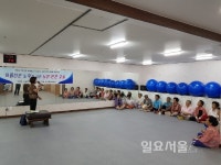 사천시 사남면 노인인권교실 운영