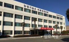 경남도농기원, 농약 안전기준ㆍ적기사용ㆍ잔류허용기준 홍보 나서