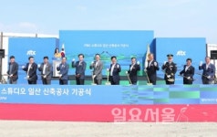 JTBC, 고양시 일산에 전용 스튜디오 건설