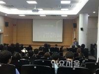 양주시, 사회복지시설 종사자 보수교육 실시