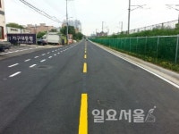 파주시 야당동 하수도정비 및 도로확포장공사 준공