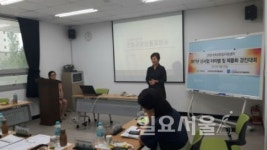 고양시, 여성 창업 아이디어 발굴·지원