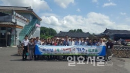 고양시, 신바람 난 경로당 안보워크숍 개최