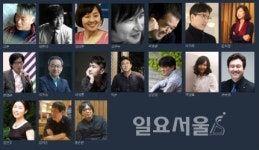 욜로(YOLO)족인 그대, 파주북소리 2017에 놀러오세요