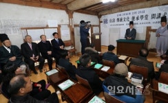 산청 신안정사, 선비정신 잇는다