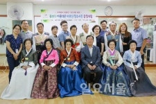 무병장수 기원하는 장수사진 촬영행사 개최