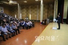 단순한 말 한 마디 성희롱 될 수 있어