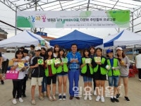 파주시 법원읍 내가 GREEN 마을 주민참여 프로그램 워크숍 성황