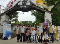 고양시 꿈의 버스 타고… 재가 장애인의 아름다운 만남