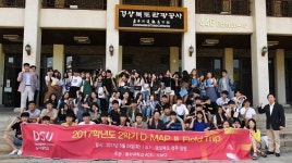 경북관광공사, 동서대학교 관광학부 학생 대상 생생교육 실시