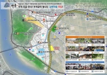하동군, 국토부 '2017 마을정비형 공공주택 사업대상지' 공모 선정