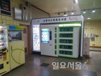 고양시 대화역 스마트 도서관 365일 OPEN