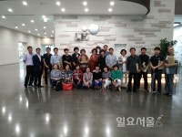 충무공동, 혁신도시 이전공공기관과 소통의 시간 가져