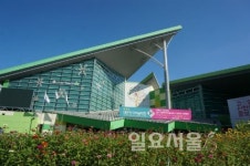 고양꽃전시관, 문화 예술 전시의 새로운 메카로