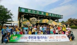 다문화가정 100명, DMZ 안보현장서 평화통일 기원