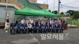 양주시 은현면 운암1리 노인회, 1사 1경로당 협약 체결
