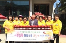 의정부시 의정부2동, 참사랑봉사회 고추장 나눔행사 열어