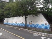 진주시 공공디자인 자율봉사단 벽화사업 완료