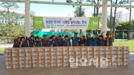 양주시 회천2동 한가위 사랑의 김치 나눔 행사 개최