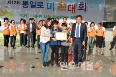 파주시 조리읍 제12회 통일로 미술대회 성황리에 마쳐