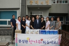 진주시, 추석 맞아 사회복지시설 위문