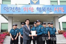 송도근 사천시장, 사회복지시설 등 기관 위문