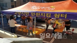 고양시, 동물 행복도시 위한 광견병 예방접종의 날