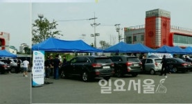 파주시, 추석맞이 자동차 무상점검